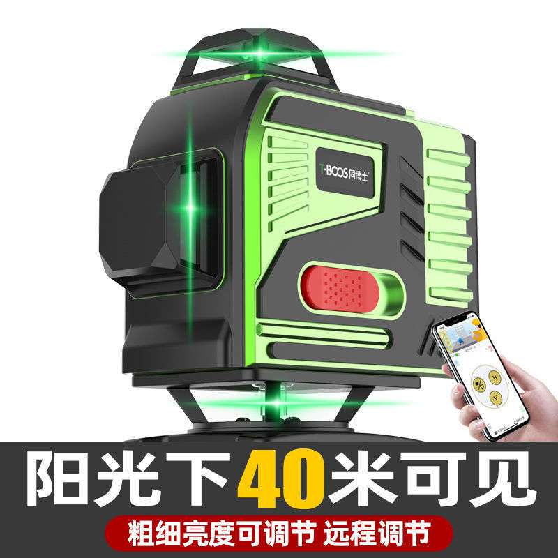 德国新款室外强光水平仪器红外线水平仪绿光12线16全自动调平水仪