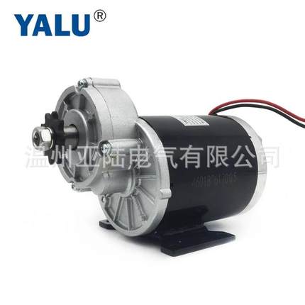 MY1020Z 450W 24V 36V 电动三轮车车电机 直流有刷减速电机马达