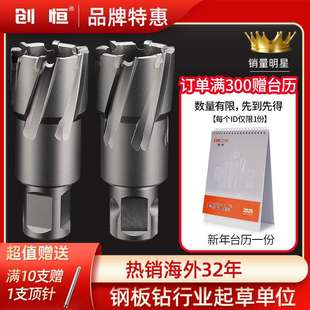 kt空心钻头开孔器金属35mm合金钻头打孔钢板不锈钢钻头磁力钻