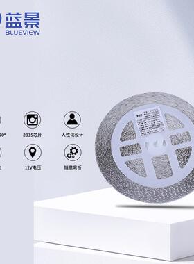 j8字灯带ledS套壳贴片无边字蛇形2835折弯迷你字灯带任g3