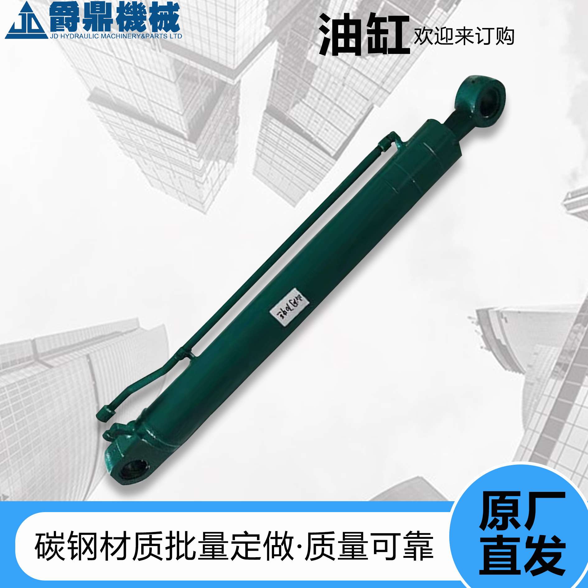 油缸总成大宇DH280-2-3系列挖掘机四轮一带配件耳环活塞式液压缸