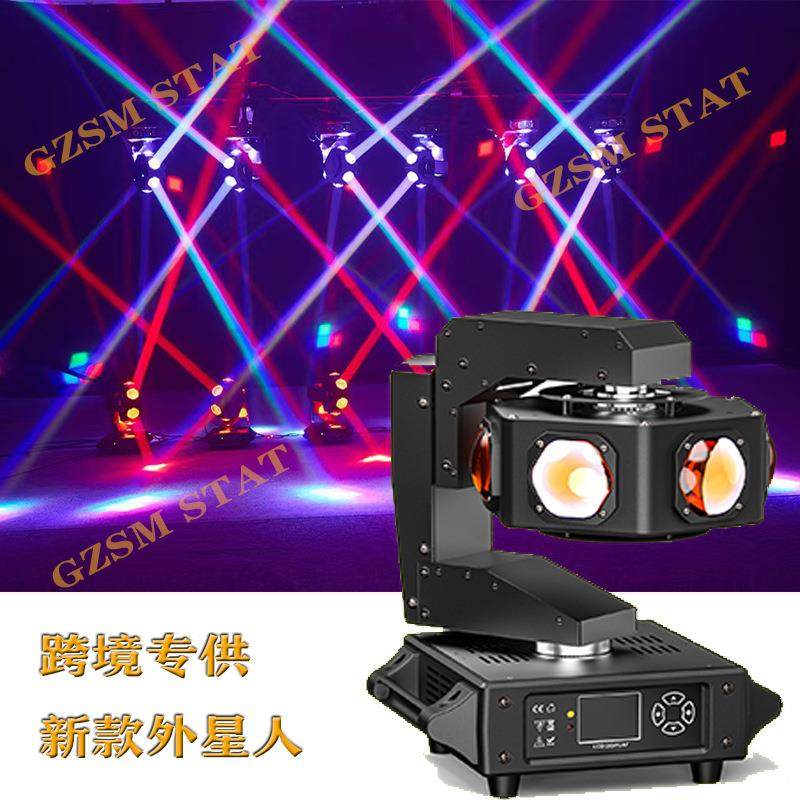 2024新款6颗40W风火轮LED摇头光束染色灯飞碟旋转灯外星人摇头灯