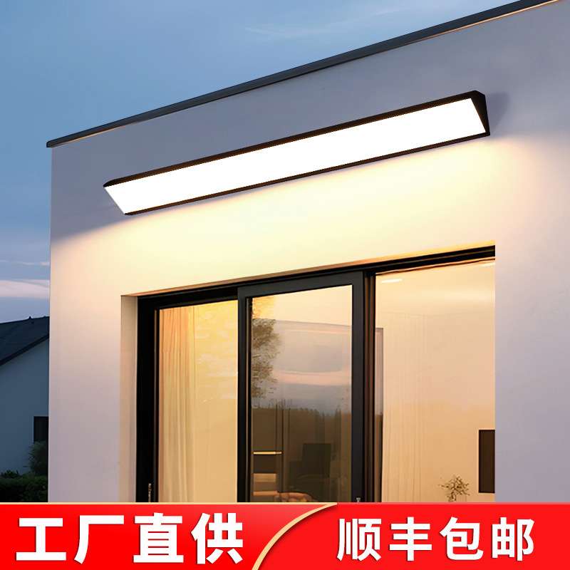 户外防水壁灯长条过道楼梯庭院阳台露台门口前led超亮室外墙壁灯
