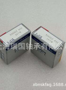 原装进口IJK轴承5200ZZ 5201ZZ 5202ZZ 5203ZZ 5204ZZ 5205ZZ系列