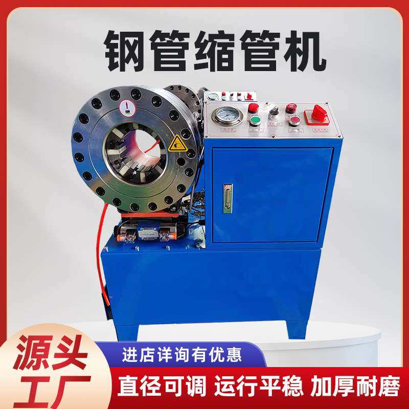 铁管缩管机 镀锌管铁管40型锥管机 不锈钢管空心管打头机,3C数码配件,其它配件,淘宝优惠券,粉丝福利购,淘宝优惠卷