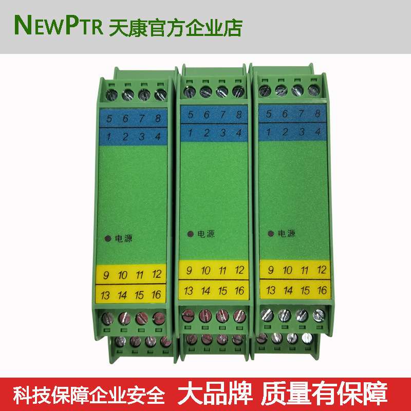 NEWPTR天康 KSA-5054二入一出单相功率因数变送器