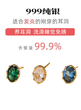 祖母绿色宝石耳钉轻奢高级感气质大气耳环s999纯银养耳洞耳饰女士