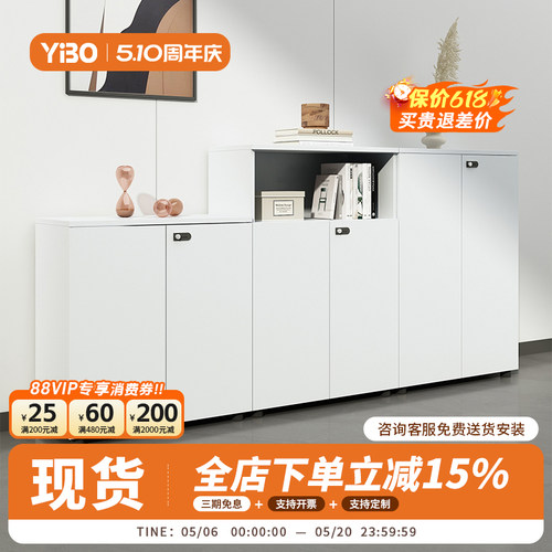 文件柜子木质矮柜打印柜资料柜长条柜置物收纳柜办公室边柜白色