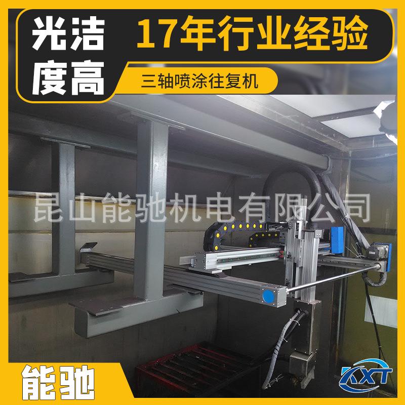 浙江机器往复机免编程触摸屏控制按需可定制