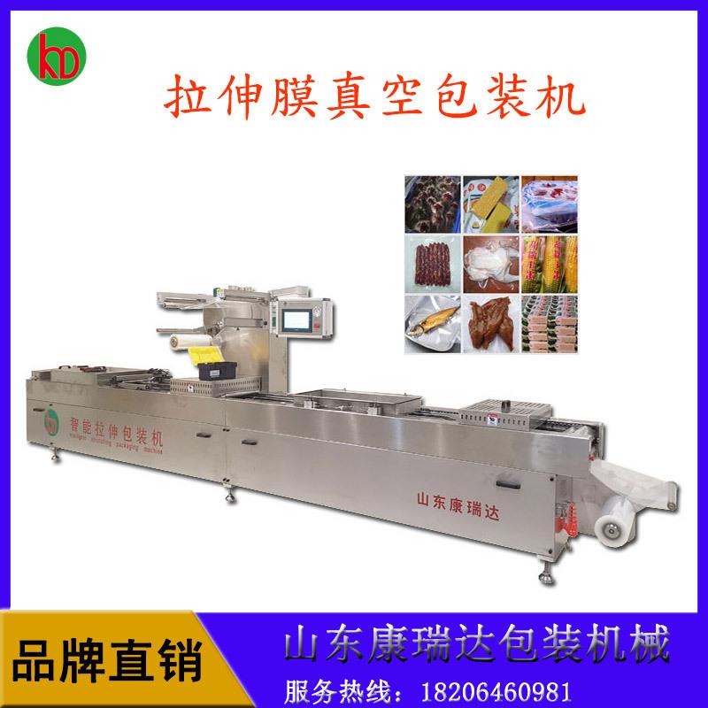 火锅底料火腿全自动连续拉伸膜真空包装机咸鸭蛋牛排真空封口机