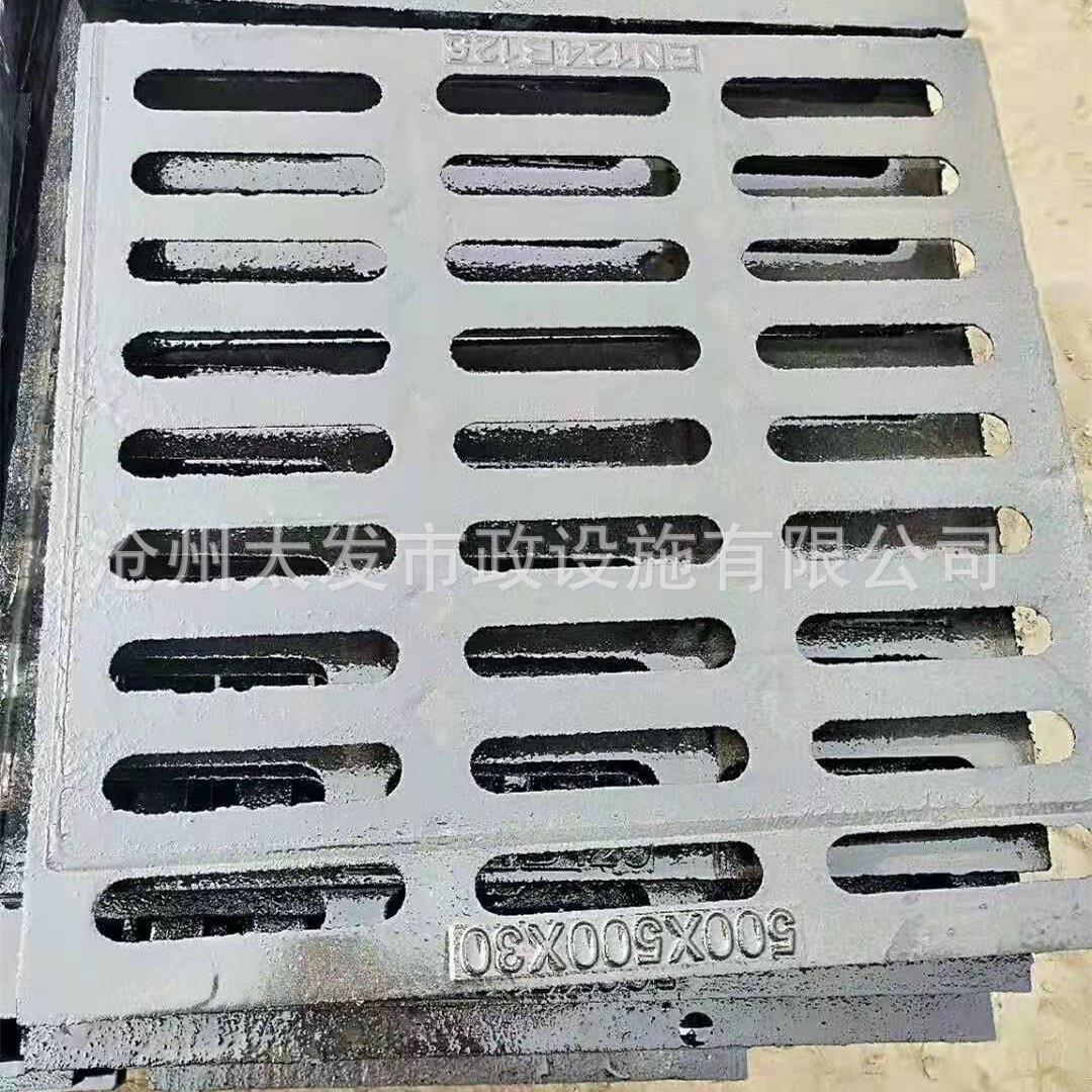 雨水篦子500*500排水沟购盖板轻型单篦子下水道格栅球墨铸铁篦子
