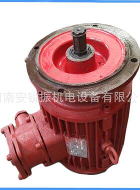 隔爆型锥形转子电机BZDY122-4-1.5w防爆运行电机