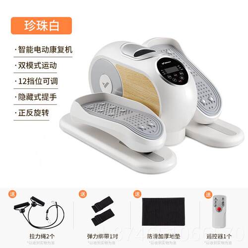 正品麦瑞克电动按摩机老人家用踏机步锻炼健身腿多能部按摩训练功