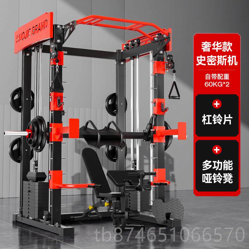 正品门架飞鸟重商用家用多功能一体训卧推深蹲架举综合练器健身器
