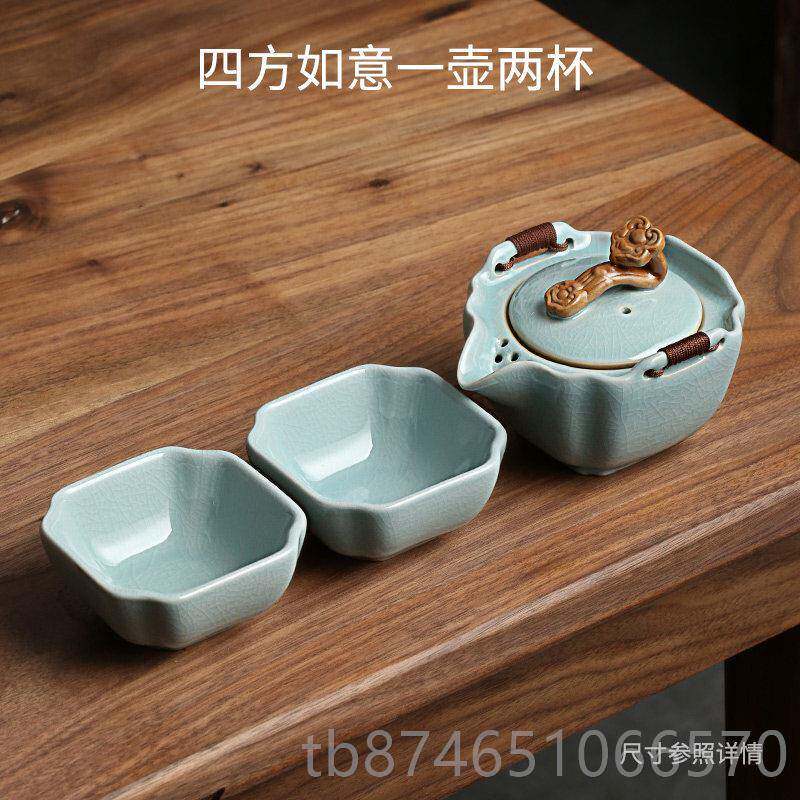 正品不凡汝窑快客杯旅行茶具一壶一人二杯德化冰裂汝宁瓷杯个办公