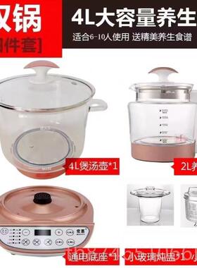 新品宏惠养壶炖锅全自动生锅玻璃电中药养生壶特大容量3升L电煮锅