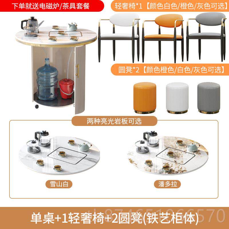 正品台茶桌椅组合家用型小茶台2025新款小可移茶车网红茶动几阳泡