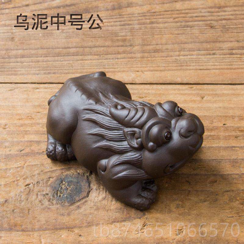 正品貔茶貅宠摆件精品紫砂宠可养手把玩物茶道功夫茶台具配茶件摆