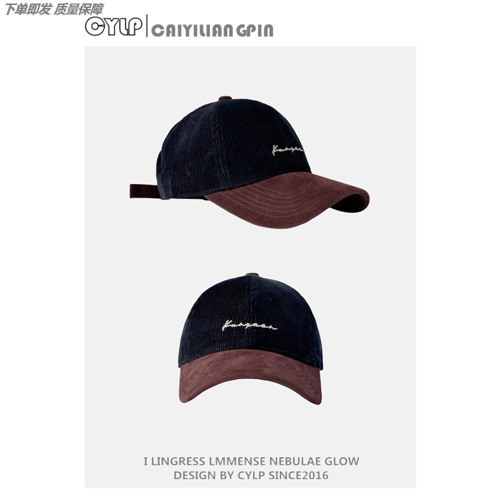 灯芯绒棒球帽简约潮流秋冬季时尚