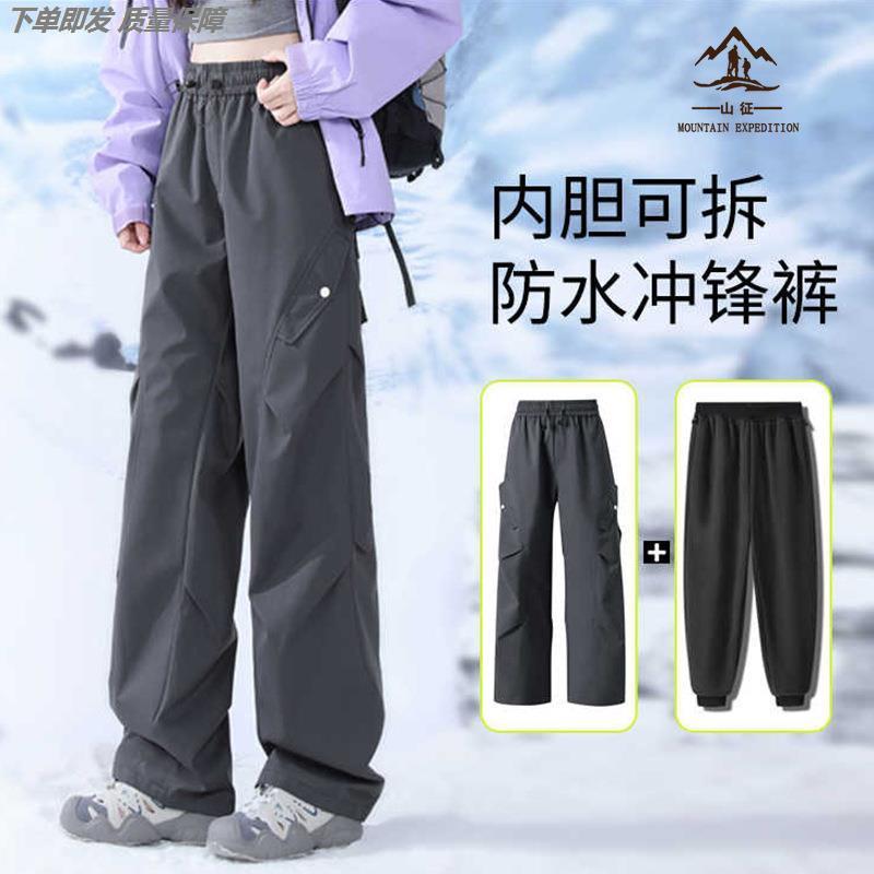 东北防寒裤子加绒加厚秋冬季保暖