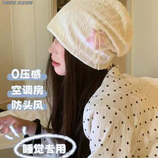 月子帽子春夏大头围孕妇纯棉薄款产妇产后a类四季款冷帽堆堆睡帽