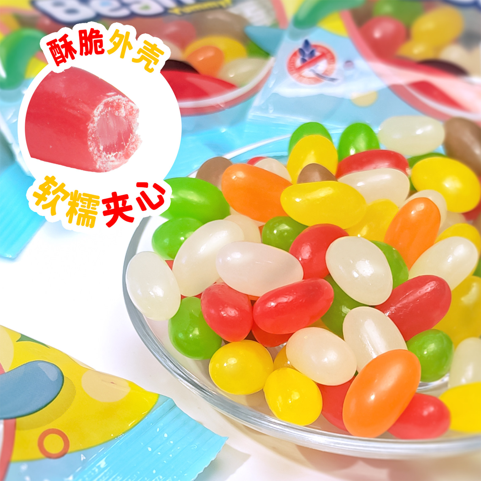 欧洲进口Damel爱果乐水果糖缤纷果冻糖豆儿童零食