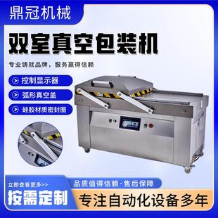 机厂家干湿两用肉类熟食包装 双室真空包装 机械全自动真空封口设备