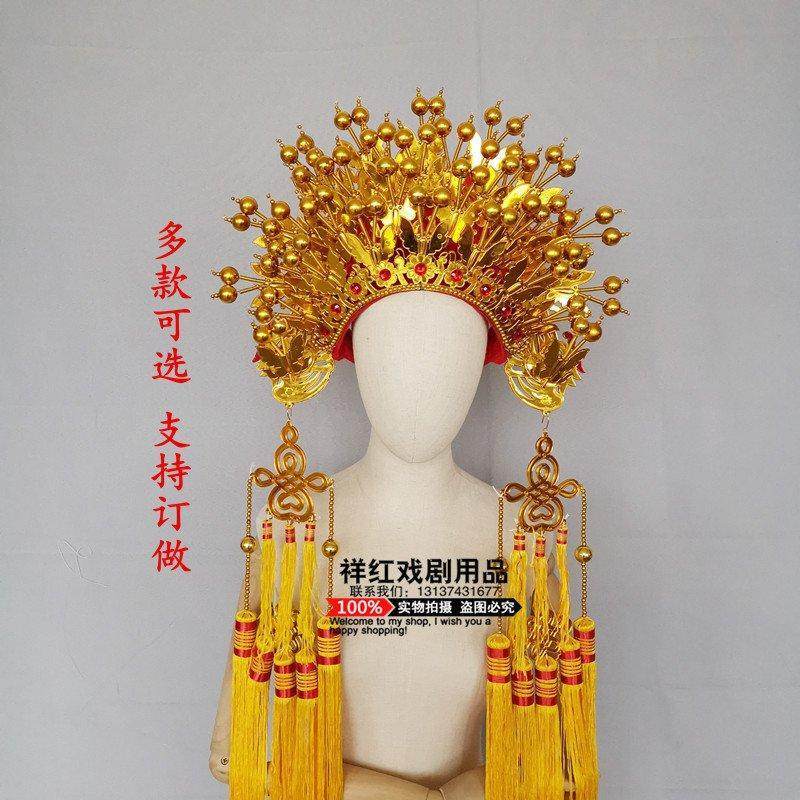三凤冠五凤冠王母娘娘泰山奶奶新娘头饰娘娘金凤冠霞帔神像菩萨