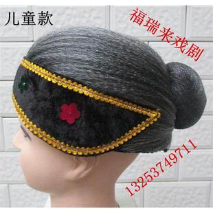老婆头套媒婆头套戏剧用品头饰民间舞台演出道具老太太假发