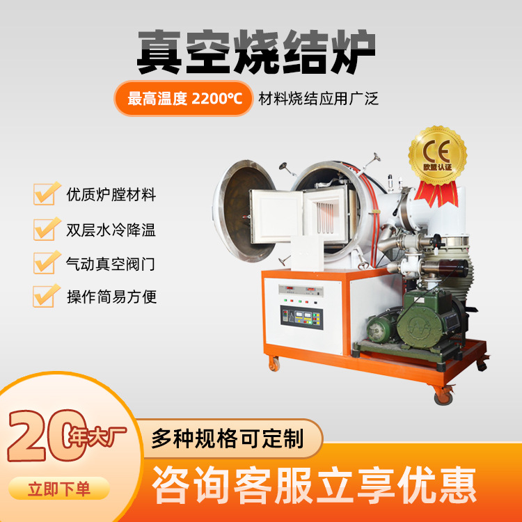 博纳热工厂现货  真空退火炉 1700度高真空烧结炉  质量稳定