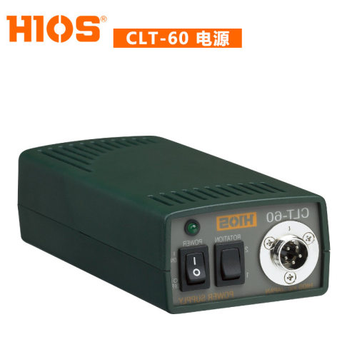 HIOS好握速CLT-60电源需要专用电源来驱动直流驱动器旋转安全安静