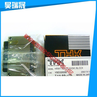 thk直线导轨HRW17CAM  HRW17CA  HRW21CA