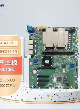 GITSTAR集特 国产龙芯3C5000+7A2000单路服务器ATX主板GS0-3001