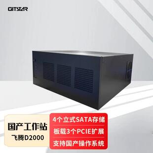 GITSTAR国产飞腾D2000主板GPC-200/GM9-2602-22