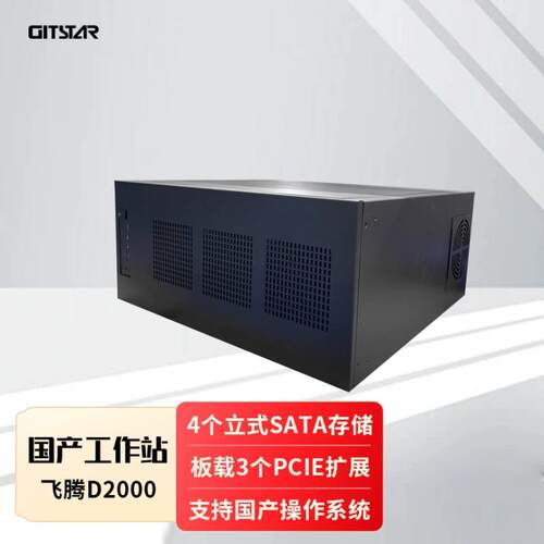 集特国产飞腾D2000主板