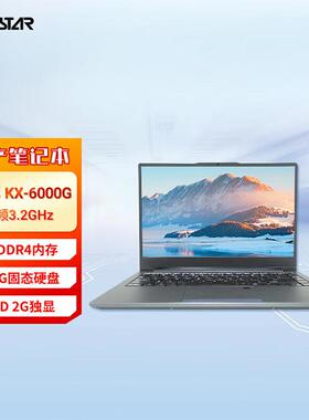 GITSTAR集特 国产兆芯 KX-6640MA办公商务轻薄笔记本电脑GEC-6001