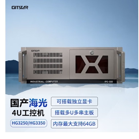 国产海光33508核4U上架机箱