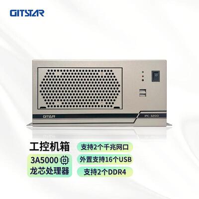 国产龙芯工控机IPC-3200