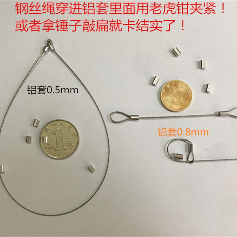 304不锈钢包胶软钢丝绳7*7t股0.6包塑0.8mm*100米海钓鱼线耳机线