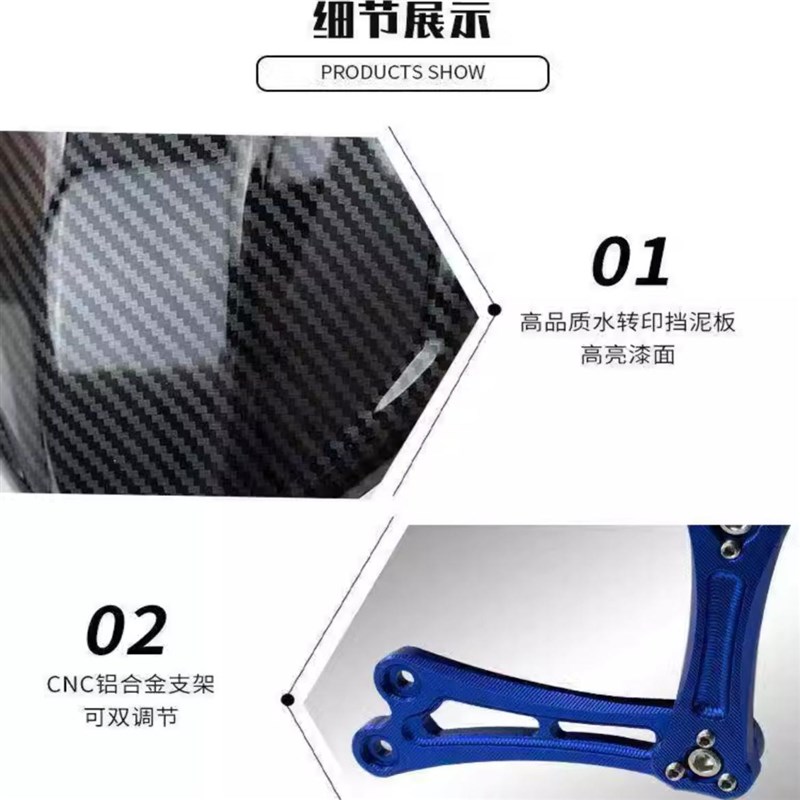 适用九号电动车N70c/80c/E70/80/90/1H00 E125/E200直上后挡泥板