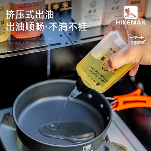 户外调味瓶露营密封l油壶便携式野餐烧烤撒料分装罐PP5调料盒套装