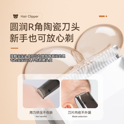 启漫婴儿理发器静音自动吸发宝宝剃头发新生幼儿童剪X发神器电推