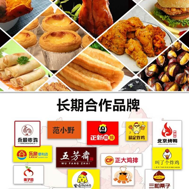 商用玻璃蛋d挞汉堡炸鸡保温箱加热展示柜台式油条保温台餐饮保温