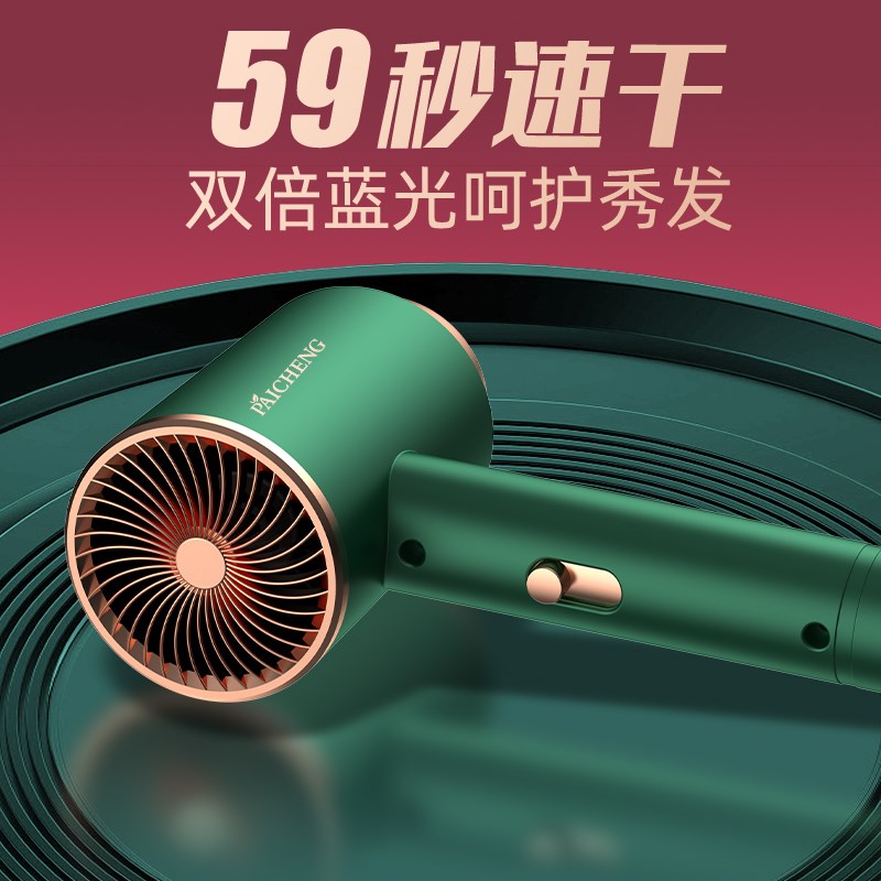 吹风机大功率家用护发静音网红派诚学生宿舍冷R热风大风力电吹风
