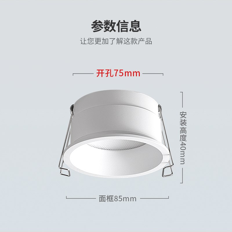 防眩护眼筒d灯LED嵌入式侧面灯带发光三重简约家用照明客厅