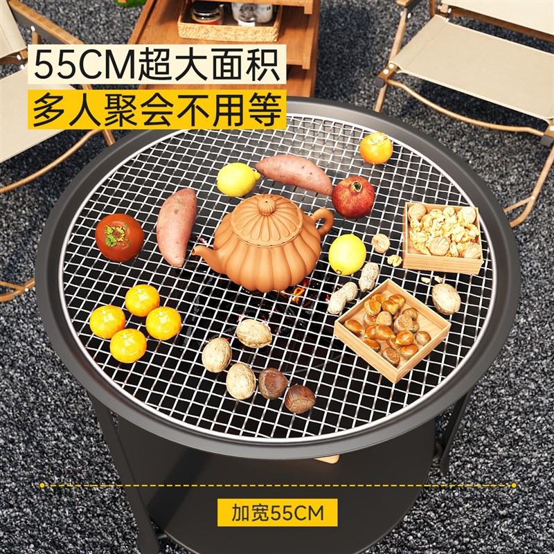 围炉煮茶烤火炉套装2024新款户D外烧烤桌阳台小茶几家用室内碳炉