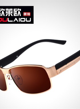 宽腿偏光镜男士墨镜长方形框8485D偏光太阳眼镜司机镜驾驶开车眼