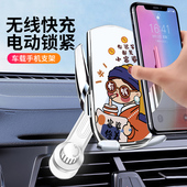 快 汽车用支撑导航架 智能感应 无线充电器车载s手机支架2024新款