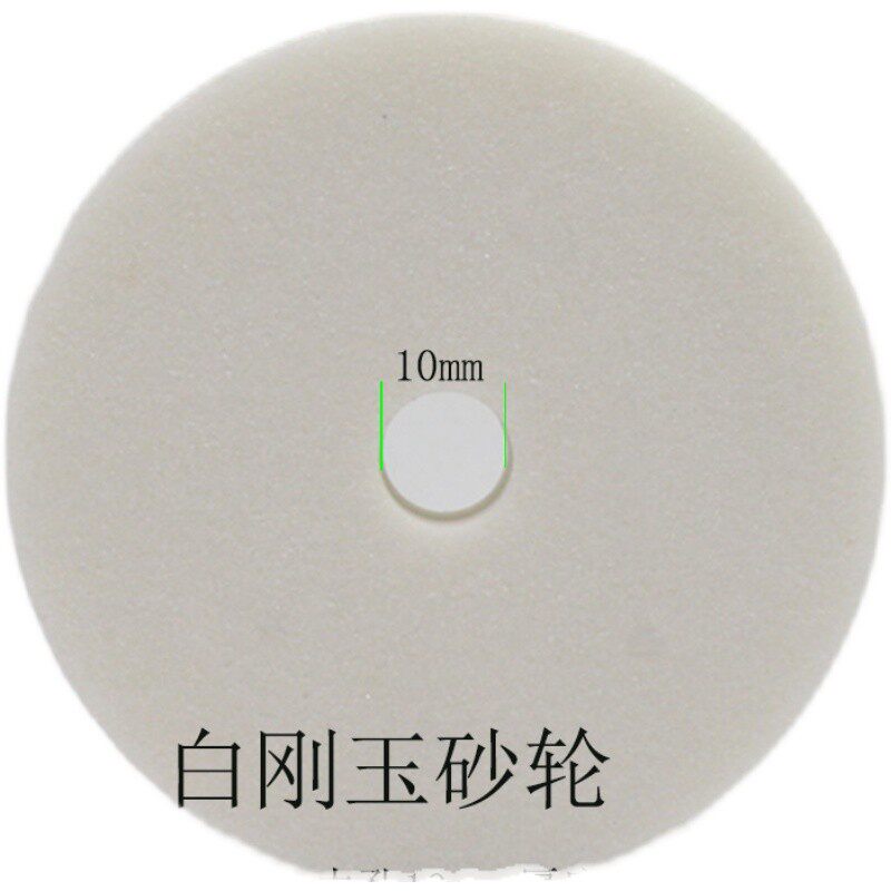 砂轮手磨机磨刀石圆形电动手电钻B打磨头打磨头家用菜刀磨石磨刀