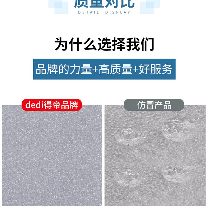 epe珍珠棉卷材板材打包膜保x护膜防震包装泡沫填充物快递防撞防碎